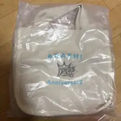 ARASHI25周年記念品バック