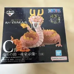 ワンピース モモの助 残豪展示像 一番くじC賞　フィギュアのサムネイル