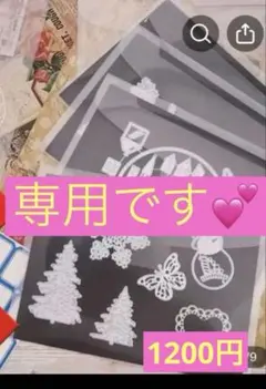 ダチュラ様専用•*¨*•.¸♬︎中古 マグネット収納ケース／24枚／メルカリ便