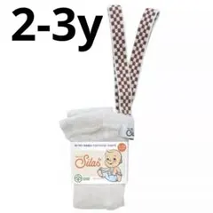 SILLY Silas Footless Collection 2-3y