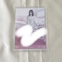 2025年最新】野口衣織 直筆の人気アイテム - メルカリ