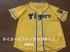 キッズ140㎝ファンクラブHanshin Tigers イエローユニフォーム