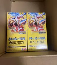 【テープあり未開封】ONE PIECE カードゲーム 神の島の冒険ボックス 2箱