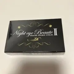 【-2500円/値下げ済み】Night eye Beaute II 8個セット Night eye Beaute II 2個セット - メルカリ