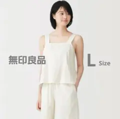 無印良品　二重ガーゼドットドビー　キャミソール　L　白アイボリー MUJIのサムネイル