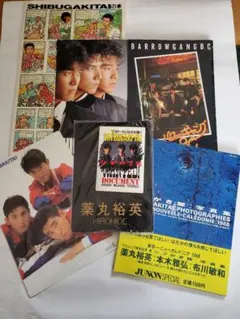 2026年最新】シブがき隊写真集の人気アイテム - メルカリ