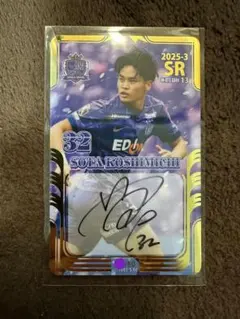 サンフレッチェ広島 オンサイトカード 越道草太