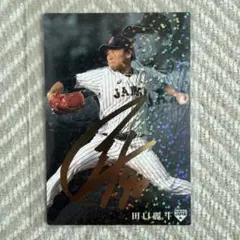 阪神タイガース 才木浩人 サインカード プロ野球チップス2025 - メルカリ