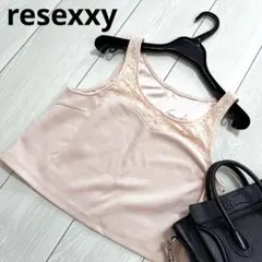 RESEXXY 美品　レース切り替え　ショート丈　トップス　ノースリーブ　タンクのサムネイル