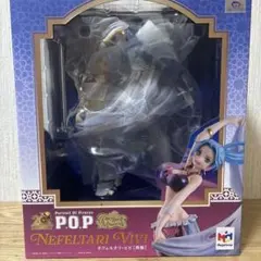 2026年最新】POP ネフェルタリ・ビビ Playback Memoriesの人気アイテム