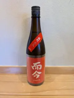 2026年最新】而今 雄町の人気アイテム - メルカリ