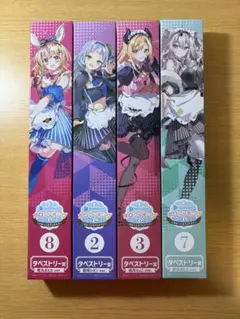 ホロライブ ホロクッキング タペストリー 4種セットのサムネイル