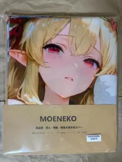 等身大抱き枕カバー 鷹宮リオン 風 両面プリント 160×50cm