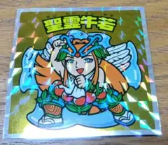 Item thumbnail for item 61fbab19-c54a-4a09-be21-ff7ba69e7b1f