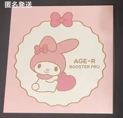 medicube マイメロディー ブースターPRO - メルカリ