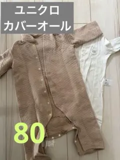UNIQLO ベビー 長袖ロンパース 80 2点セット