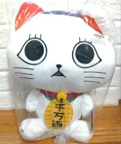 ダンダダン 一番くじ ラストワン賞 ターボババア（招き猫） もちもち