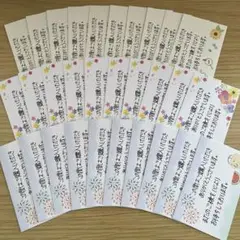 D サンキューカード　手書き　30枚　メッセージカード　サンクスカード