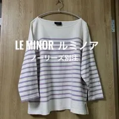 LE MINOR ルミノア ボートネック長袖カットソー