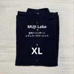 ムジラボ 紳士 起毛ヘリンボーンレギュラーカラーシャツ 黒 XL