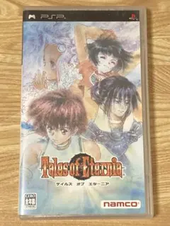 Tales of Eternia テイルズ オブ エターニア　ＰＳＰ