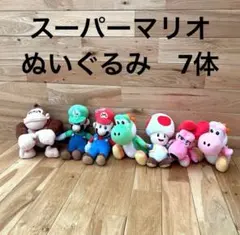 スーパーマリオ　ぬいぐるみ　まとめ売り　セット　人形