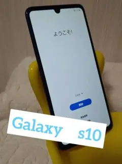 Galaxy S10+ SC-04L docomo ブルー 動作確認済みのサムネイル
