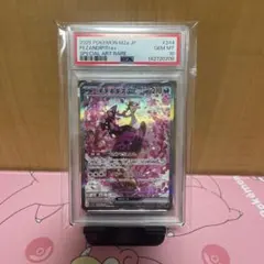 PSA10 キチキギス sar キチキギスex SAR(MEGAドリームex)の買取価格推移と値段相場！PSA10の値段