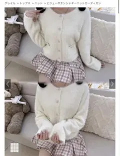 【美品】ビジューボタンシャギーニットカーディガン[ru1561]