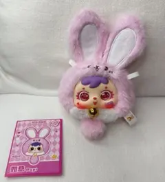 サミュエル　samuel 三小毛　うさぎ　ピンク