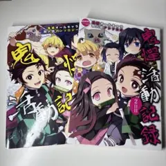 鬼滅の刃同人誌２冊セット 全年齢】鬼滅 同人誌 義炭 2冊セット - メルカリ