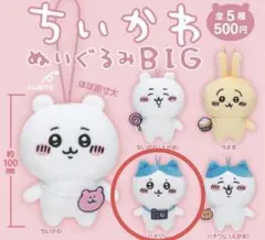 【新品未開封】ちいかわ　ぬいぐるみBIG ハチワレ　カメラ　ストラップ　ガチャ
