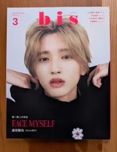 Item thumbnail for item 357b4fd4-2174-4dff-b7cf-26a6259243e3