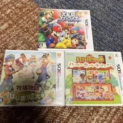 ニンテンドー3DS ゲームセット