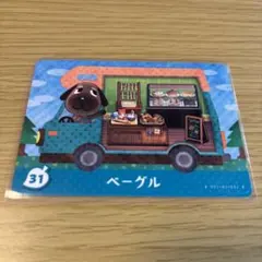 amiiboカード　ベーグル　あつまれどうぶつの森