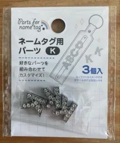 2026年最新】cando ネームタグの人気アイテム - メルカリ