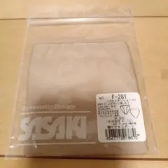 SASAKI プロスキンショーツ F-281 ジュニアフリー