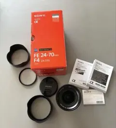 おまけ付きSONY FE 24-70mm F4 ZA OSS（SEL2470Z）のサムネイル