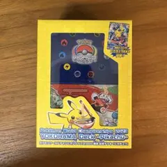 ポケモンワールドチャンピオンシップス2023横浜　記念デッキ　未開封　ピカチュウ