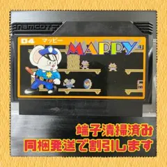 FC ファミコンソフト　マッピー