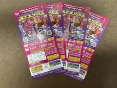 木下大サーカス チケット 4枚セット（ゲリラセール） ※2日間限定価格。のサムネイル