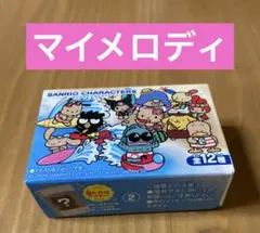 【新品未開封】サンリオチョコボックス　マイメロディ