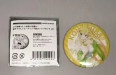 この素晴らしい世界に祝福を！ バカンス ダクネス 缶バッジ