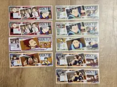 ハイキューロングステッカー3 まとめ売り