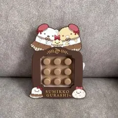 すみっコぐらし ぷちっとキーホルダー　SAN-X 新品タグ付き