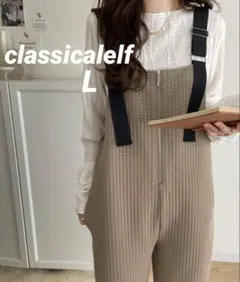 classicalelf L ふくれジャガードフロントジップサロペットパンツ