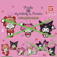 ピノコ キャラクターグッズ