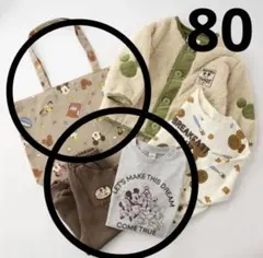 新品　リトシー 洋服　3点セット　80cm