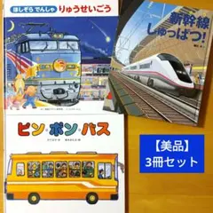 ©️hao様 リクエスト 2点 まとめ商品