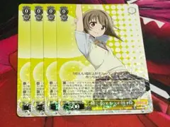 2026年最新】ヴァイス 中須 かすみの人気アイテム - メルカリ